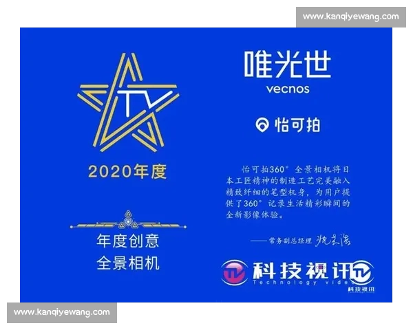 璀璨珠宝创意盛典珠宝设计与工艺大赛全景展现