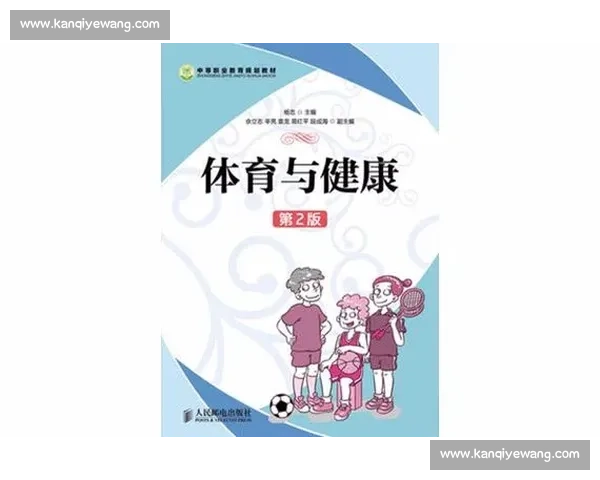 体育健康管理策略创新与个性化干预模式研究与实践探索