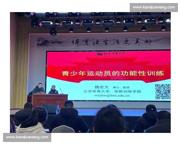 基于数据驱动的运动员体能与技能提升训练研究