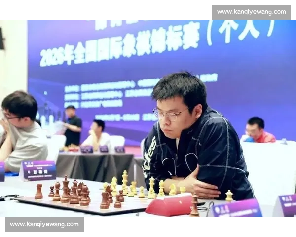 2026年国际象棋锦标赛落幕 中国棋手夺得男子个人冠军并创历史纪录
