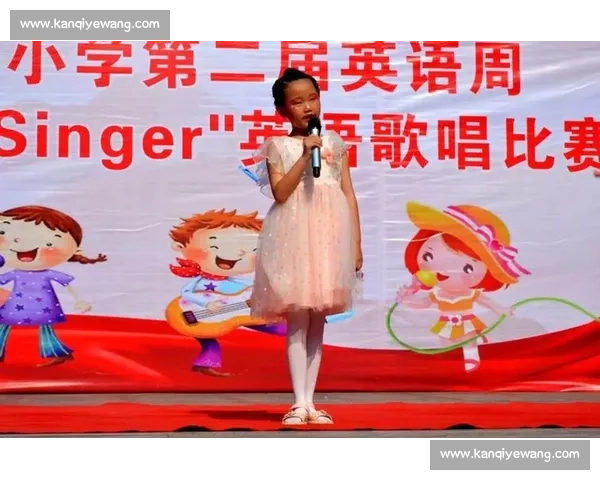 《精彩纷呈儿童歌唱比赛视频展现天赋与激情》 《精彩纷呈儿童歌唱比赛视频展现天赋与激情》