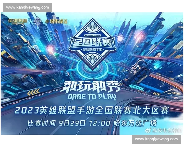 电竞游戏伤害机制解析与优化策略探讨