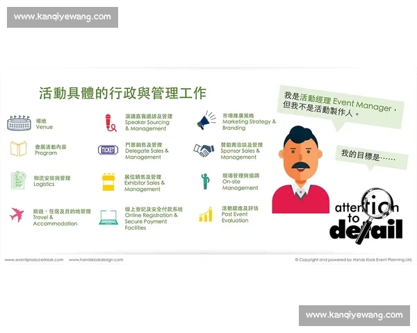 趣味踢毽子比赛活动方案策划与执行计划